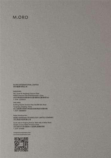 QUARTZ(品牌羊絨)
