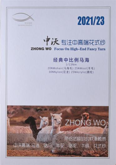 1/13NM經(jīng)典中比例馬海
