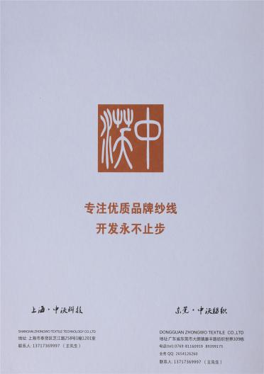 1/13NM經(jīng)典中比例馬海