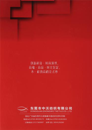 1/30NM嬰幼馬海