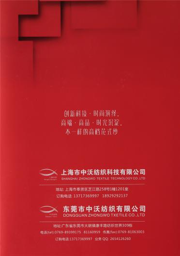 1/13NM親膚超細羊駝毛