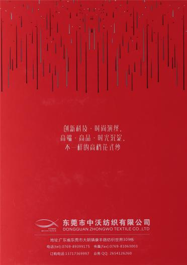 1/13NM超細(xì)馬海