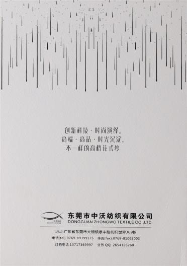 1/25NM親膚超細羊毛