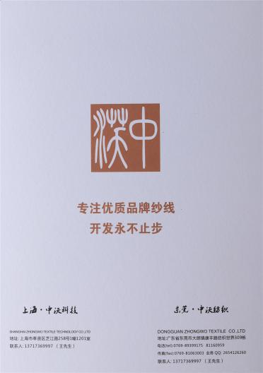 1/5.5NM好舒服馬海