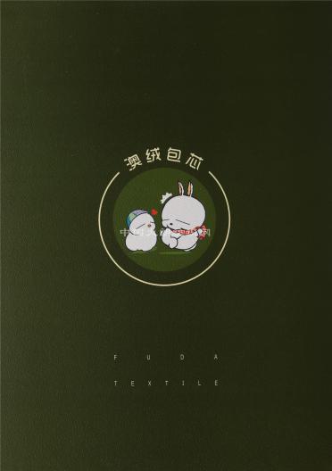 28S/2澳絨包芯