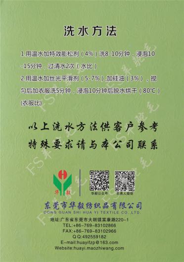1/5.8NM羊駝毛