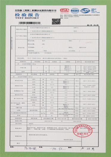 1/5.8NM羊駝毛