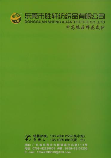 1/2.8NM云兮