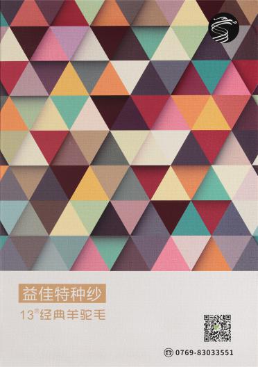 13支經(jīng)典羊駝毛
