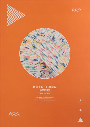 1/3.6NM進(jìn)口蝴蝶紗