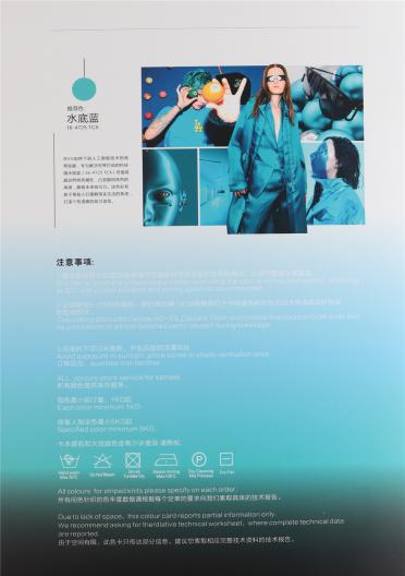 2/80NM ZH-GDCX95520（春夏紗線(xiàn)）