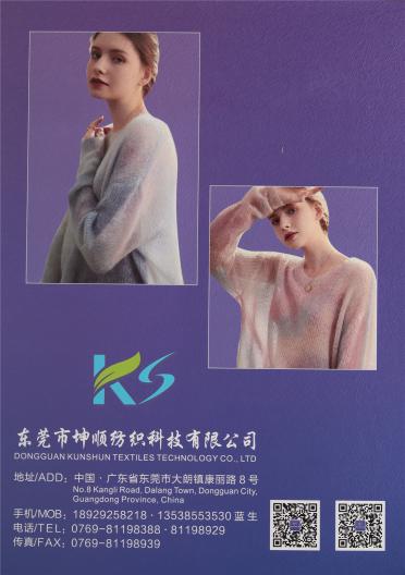 6S/1有色羊毛彈力絨 12S/1色紡羊毛磨毛紗