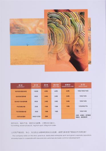 100NM水溶性纖維羊毛