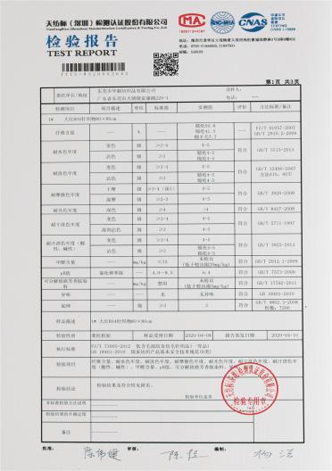 1/8NM圈圈紗