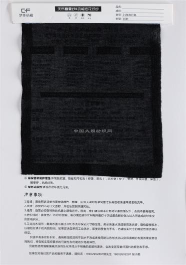 1/50NM柔麗絲