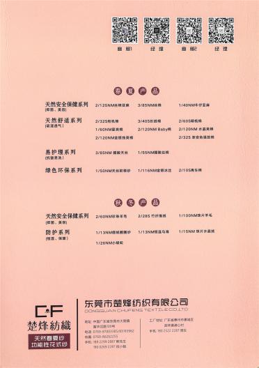 1/128金銀水溶羊毛珠片/3/100水溶羊毛