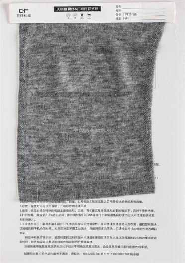 1/128金銀水溶羊毛珠片/3/100水溶羊毛