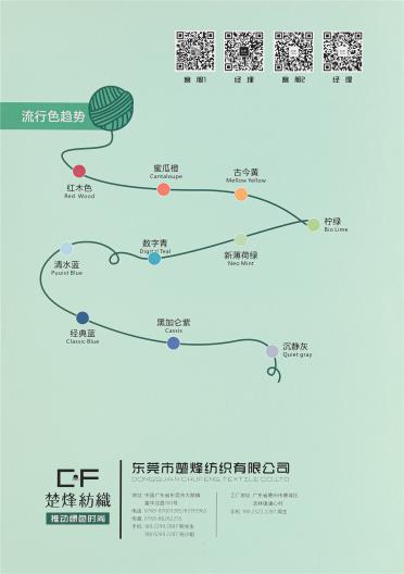 3/80NM醋酸天絲