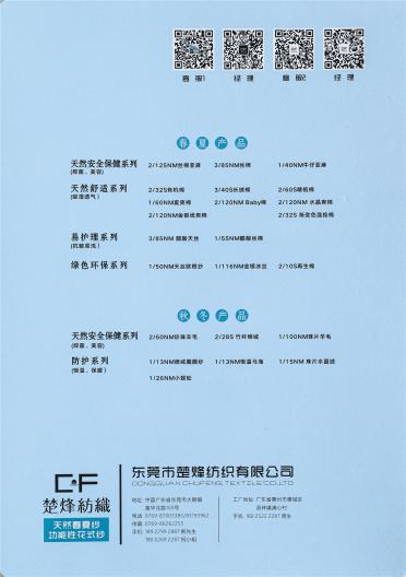 1/136NM魔術(shù)棉