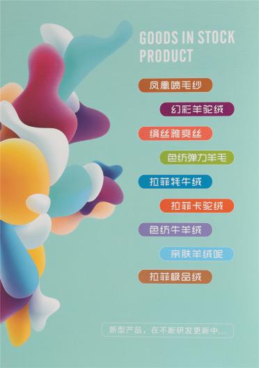 1/3.8nm鳳凰噴毛