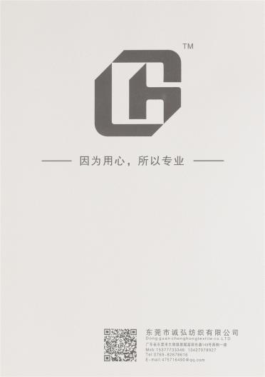 1/8.1NM CH-0198E