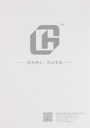 1/8NM彩虹紗