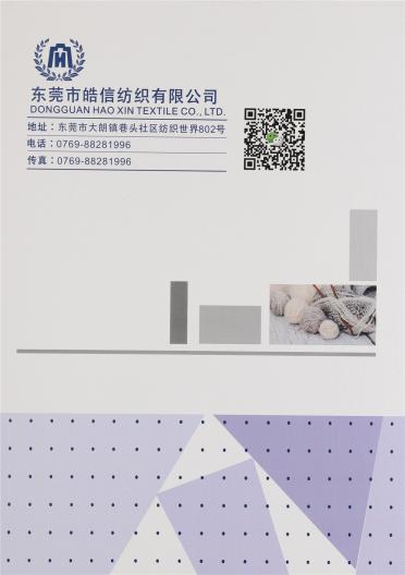 1/13NM高比例馬海毛