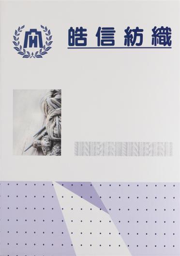 1/13NM高比例馬海毛
