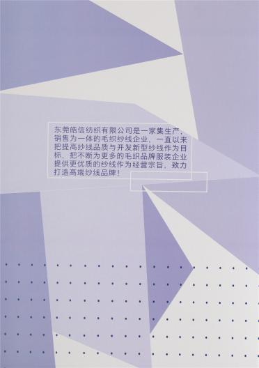 1/13NM高比例馬海毛