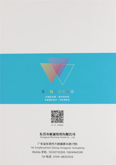 仿貂珠片紗