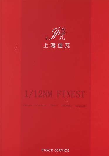 1/13NM FINEST