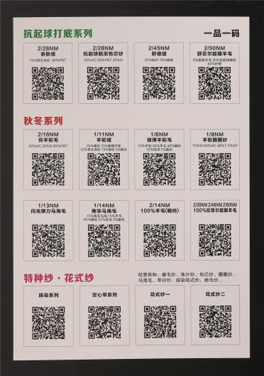 1/15NM羊毛磨毛紗