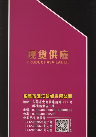 1/15NM羊毛磨毛紗