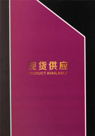 2/28NM抗起球納米羊毛絨