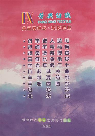 進口AK超細金銀線