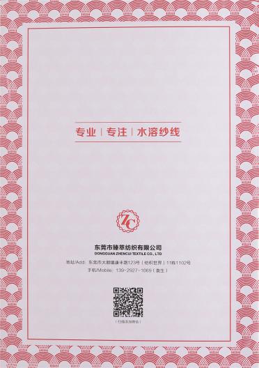 3/80NM山羊絨混紡