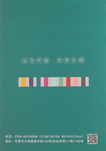2/48NM親膚9羊毛
