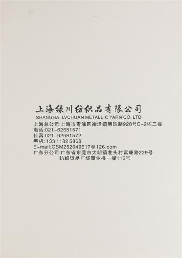 MX10015