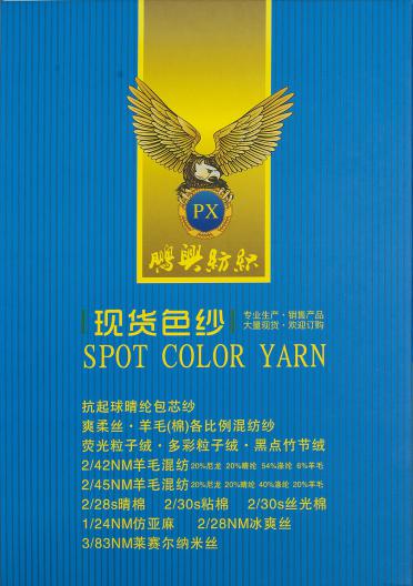精品100%羔羊毛