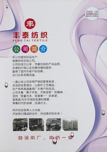抗起球小兔包芯紗