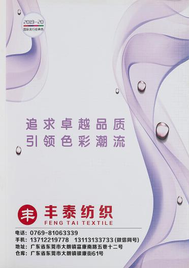 抗起球小兔包芯紗