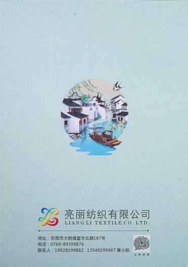 1/13NM羊毛馬海毛
