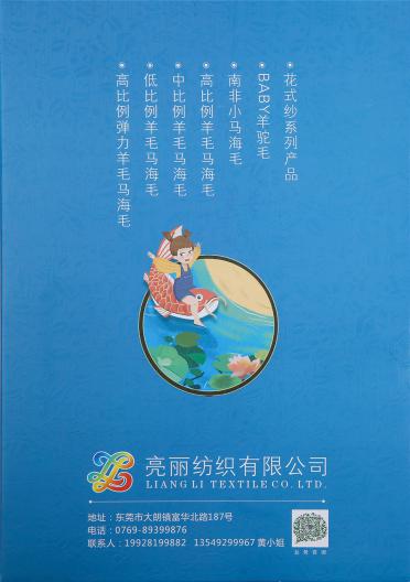 1/28NM超細(xì)馬海毛