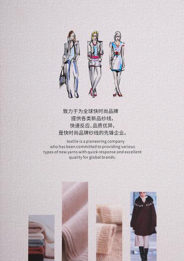 1/14NM西域牦牛絨