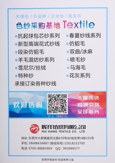 1/13NM不刺親膚馬海