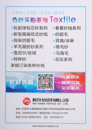 1/2NM幻彩法蘭絨