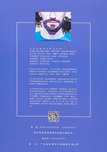1/14NM中比例彈力馬海毛