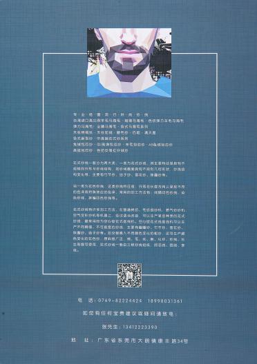 1/13NM進(jìn)口低比羊毛馬海毛