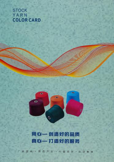 2/26NM超細(xì)美麗諾羊毛（羊絨）
