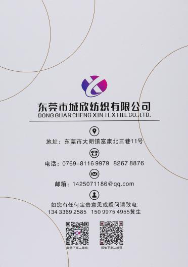 1/4.5NM多彩噴毛紗
